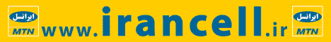 ایرانسل
